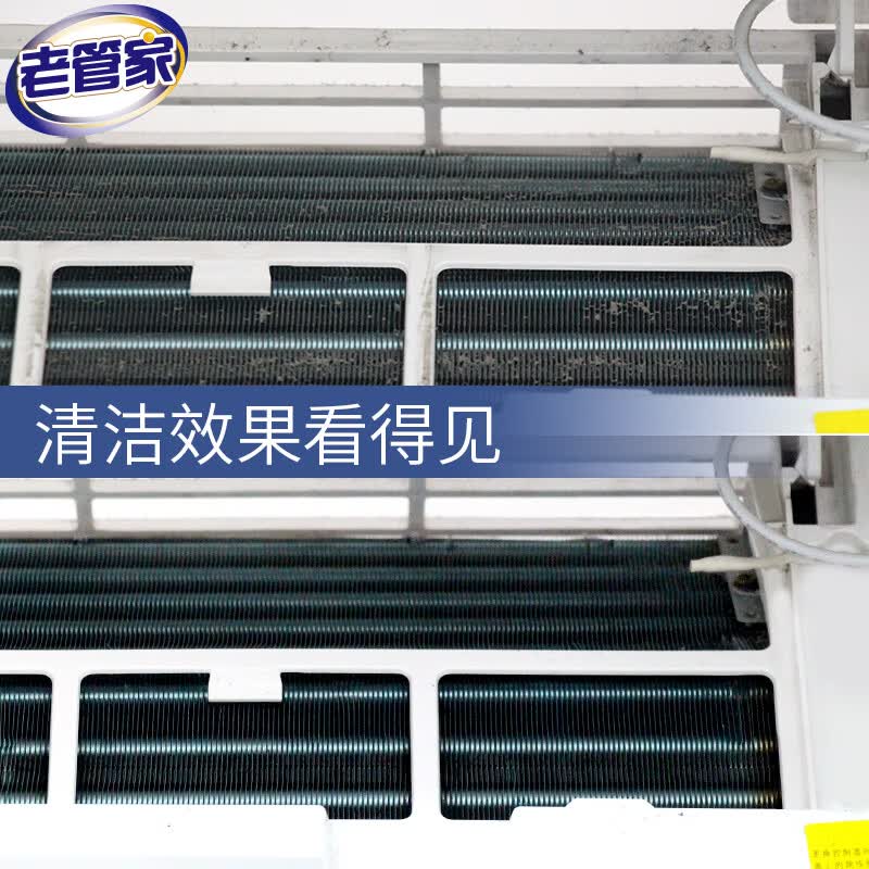 老管家家居清洁套装喷雾无香型瓶装家用除菌去污清洁剂高效抑菌呵护全家健康高清大图