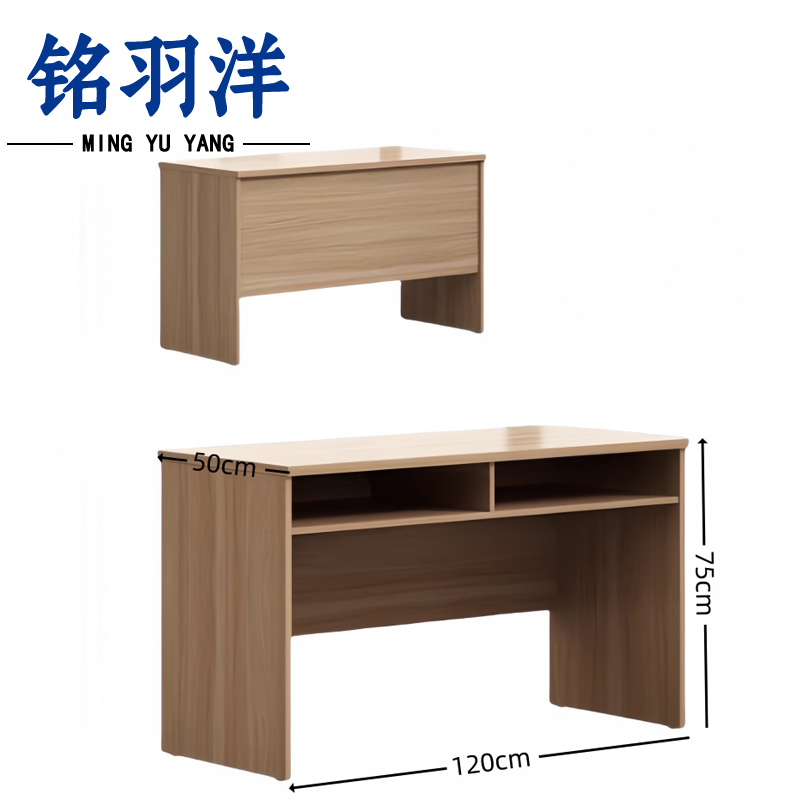 铭羽洋办公桌120*50*75cm张高清大图
