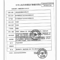 三诺（SANNUO）安稳免调码家用全自动糖尿病血糖测试仪套装 血糖仪+50支采血针+试纸50【血糖仪 】