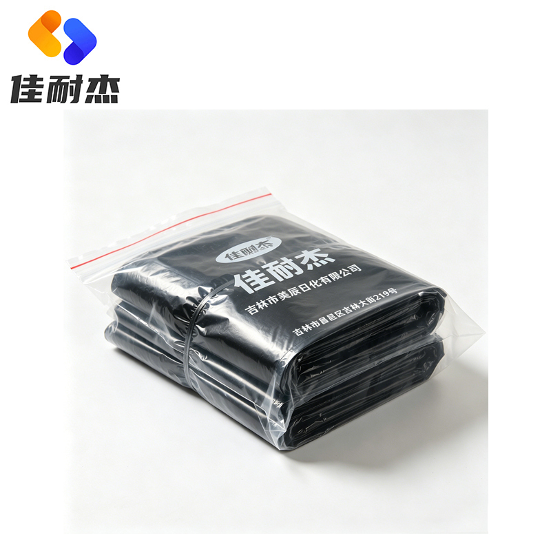 佳耐杰 黑色平口垃圾袋适用15L垃圾桶 4丝 80*90cm*50个高清大图