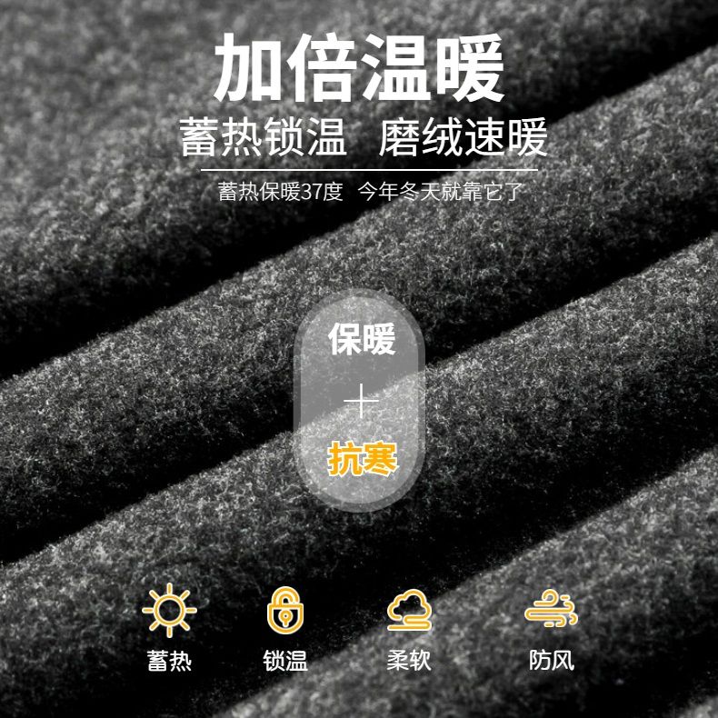 德绒保暖内衣男士加绒防寒打底衫2021新款秋衣秋裤套装冬季
