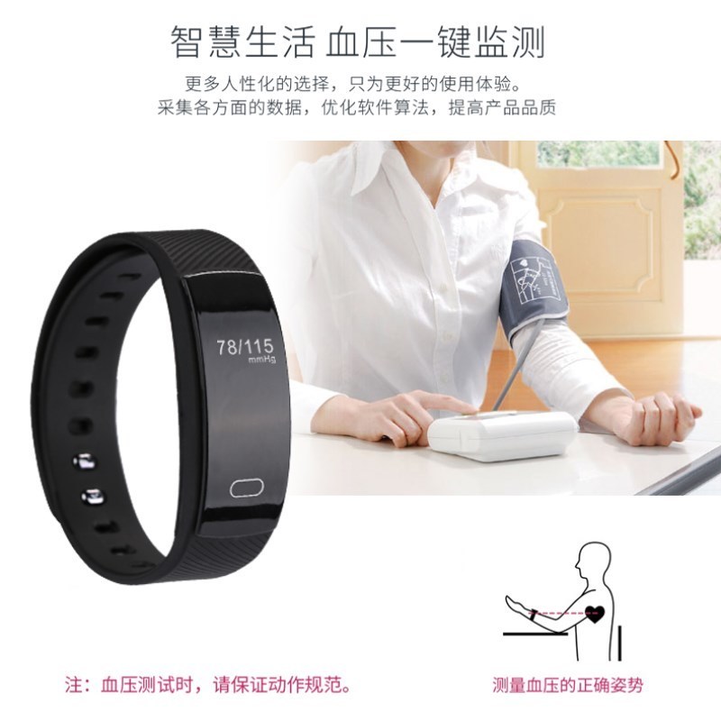 HIGE/心率血压器APP控制 智能无线蓝牙3D触控屏运动手环男女腕带防水手表 来电闹钟微信QQ信息提醒 咖啡色