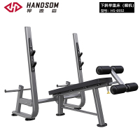 悍德森下斜举重机HS-6932