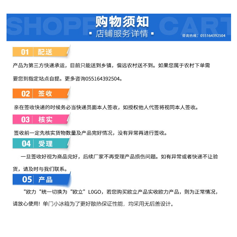 欧立(ONLY) BC-45ME 45升 单门家用时尚节能迷你小冰箱 冷藏微冷冻 一级能效