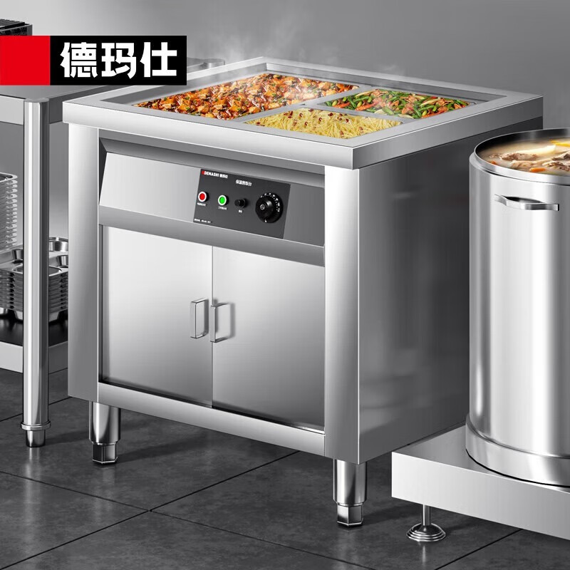 德玛仕(DEMASHI)保温售饭台 快餐保温台 柜式两格DMS-SFT8070[201不锈钢][带两格份数盘]高清大图
