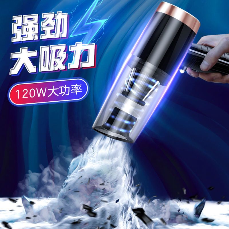 车载吸尘器车用强力大功率汽车车内家用手持式迷你吸尘器车载用|三合一升级款【香薰+照明+吸尘】 普通电机款+小吸力+无配件