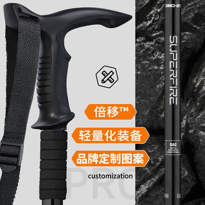 神火GBD2-T户外登山杖铝合金型老人超轻便防滑拐棍徒步健走爬山装备外锁手杖图片