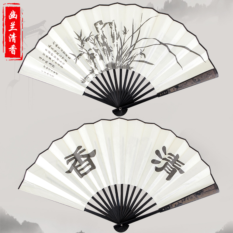 梵尼驼降温用品扇子时尚复古男士折扇雕刻丝绸10寸大绢扇古风竹扇 黑竹雕刻柄 幽兰清香 价格图片品牌报价 苏宁易购义海鸿都家居专营店