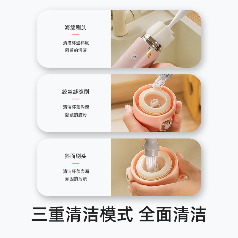 梵特 三合一全新升级长柄杯刷升级款家用洗杯刷洗奶瓶刷子高清大图