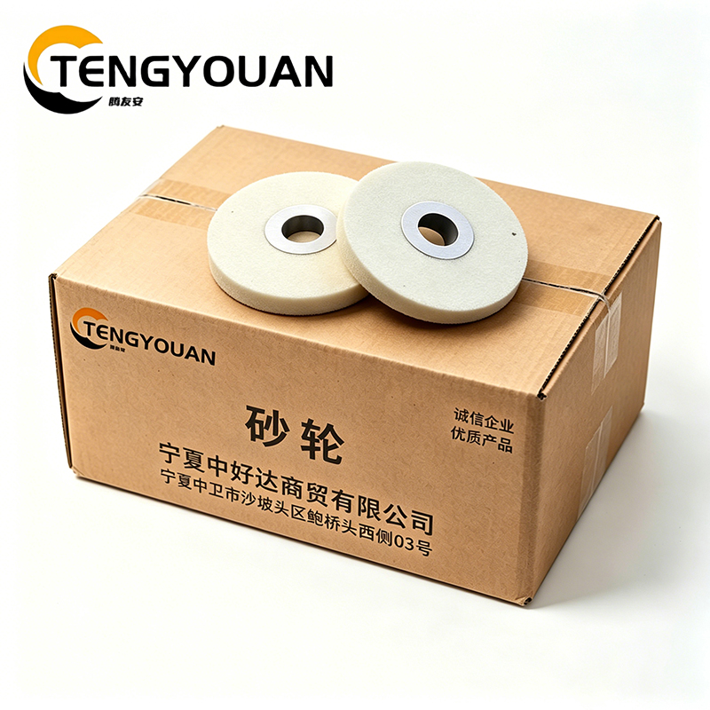 腾友安 砂轮 150*25*30/片高清大图