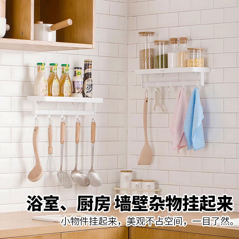 茶花(CHAHUA)免打孔置物架 浴室卫生间收纳篮 厕所洗漱收纳架 白色 1只装高清大图