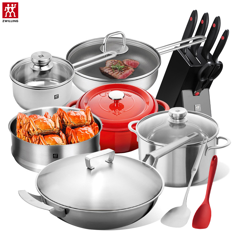 双立人(ZWILLING)Gourmet系列锅具套装中式炒锅不粘锅煎锅汤锅蒸笼奶锅刀具炊具套装