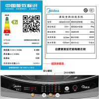 -美的(Midea)全自动波轮洗衣机 8公斤KG 非变频 免清洗 快洗一键脱水 非变频 洗脱一体MB80V331 智利灰