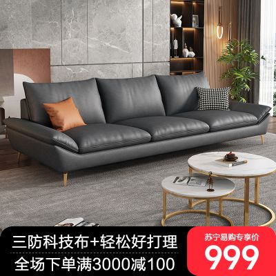 轻奢科技布艺沙发客厅意式极简小户型现代简约直排双人三人位新款 深灰色【科技布】 三人【210cm海绵款】