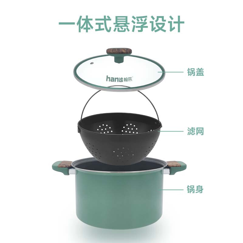 翰乐釜陀螺汤蒸锅 HL-FTLQ5直径:26cm净重:2270g高清大图