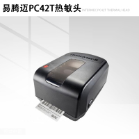 谊印 适用 霍尼韦尔PC42D打印头 (打印分辨率8dpmm)