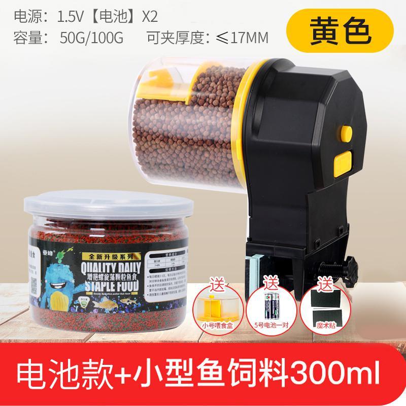 鱼缸自动喂食器充电锂电池喂鱼器投食器鱼食投放器定时投料机小型