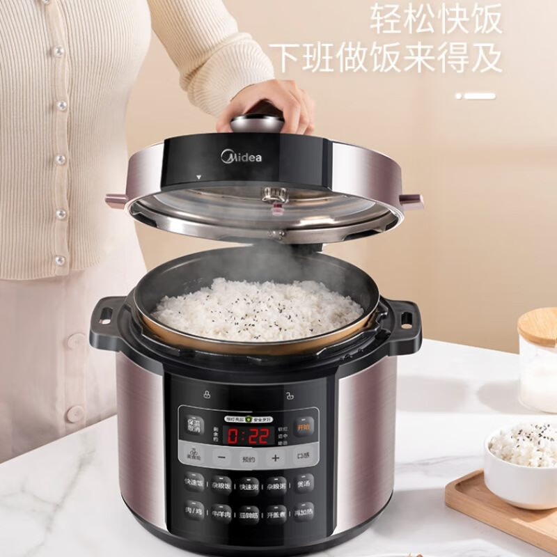 美的 50X3-301 电压力锅 双胆可开盖不粘锅定时5L预约70kpa高压精煮高清大图