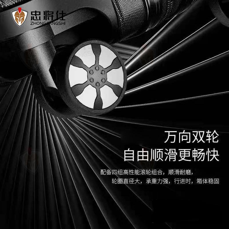 忠将仕 多功能拉链款行李箱轻便拉杆箱万向轮旅行密码箱 黑色24英寸 ZJS-A249S-618H-24高清大图