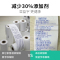 熊学士(XIONGXUESHI)美团外卖小票纸超市收银纸小票纸收银纸热敏纸 KS55494 57*50 100卷/箱