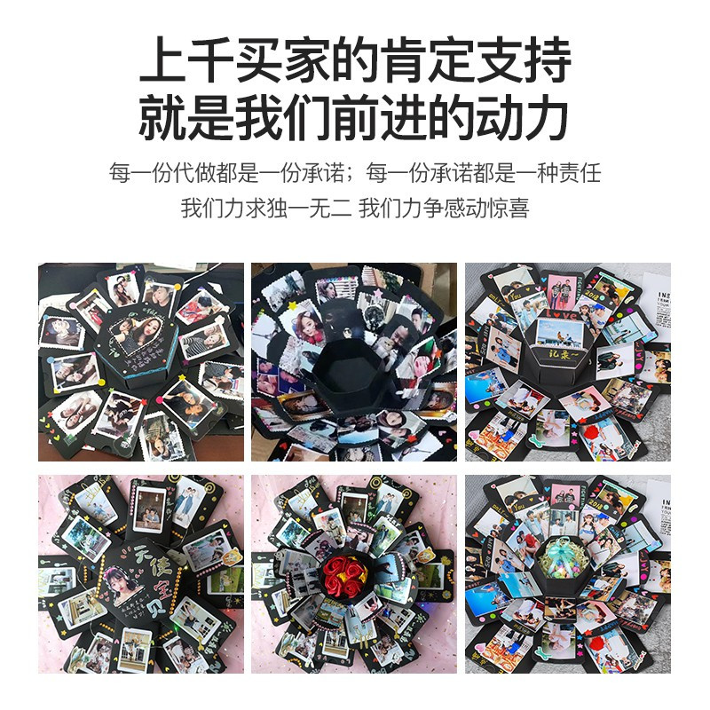 520惊喜爆炸盒子生日照片惊y手工相册网红成品盒抖音制作 三维工匠 独角兽+紫色925纯银“心中有你”项链