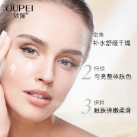 欧佩玻色因酵母滋养7件套