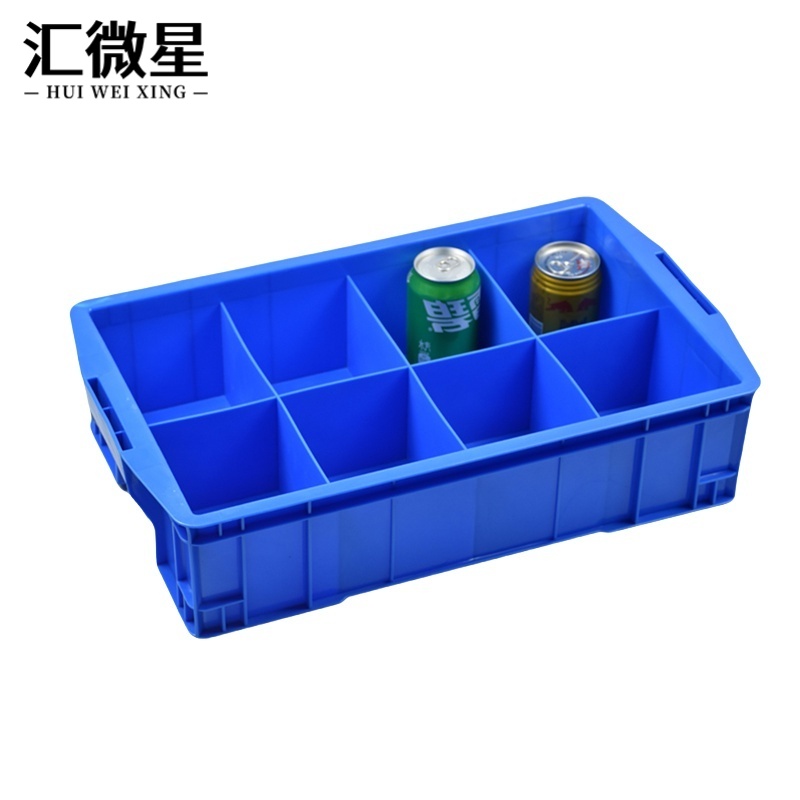 汇微星分格零件盒 收纳盒分格535*320*130mm个个