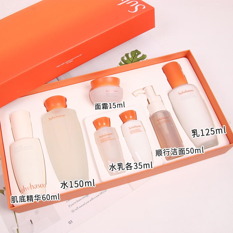 [新版润燥精华套装]雪花秀滋盈水乳护肤品套装滋盈水乳润燥精华护肤品套装 滋阴/滋盈肌本水乳润燥精华面部七件套盒礼盒高清大图