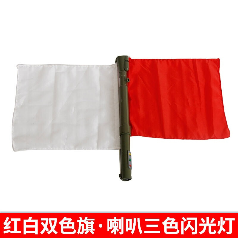 丛林狐红白双色信号手旗多功能小指挥旗带喇叭三色闪光灯红白双色旗