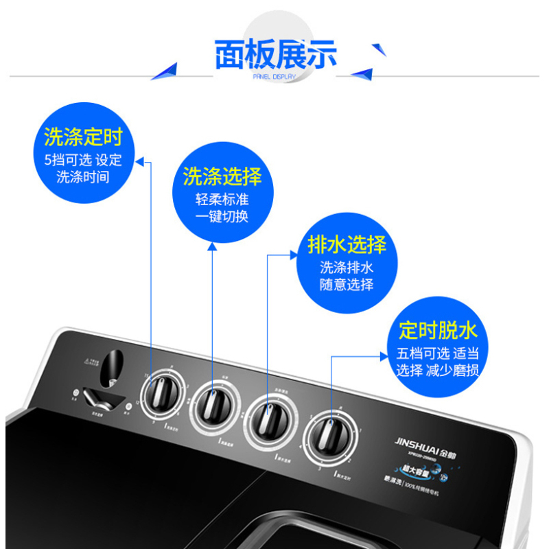 金帅(JINSHUAI) XPB160-2998SD 16公斤半自动双缸双桶 家用洗衣机 波轮大容量 洗脱分离 矅黑