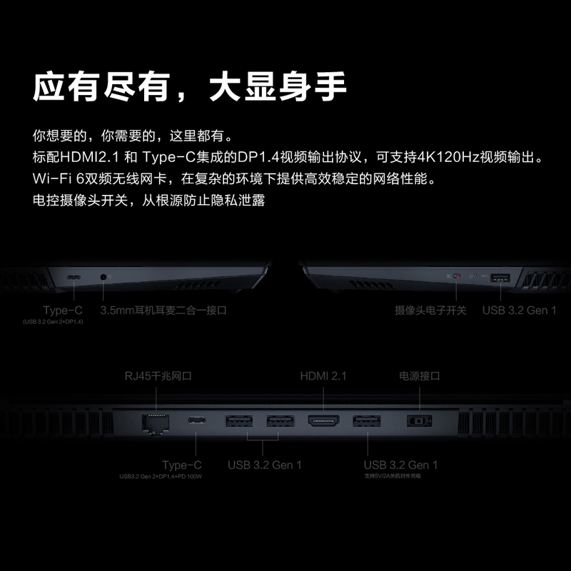 联想(Lenovo)拯救者R7000P 2021 15.6英寸游戏笔记本电脑(新锐龙 6核 R5-5600H 16G 512G RTX3050Ti 165Hz)黑
