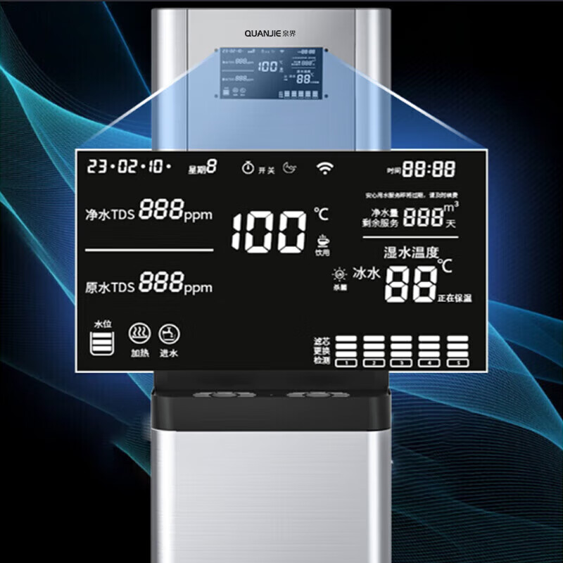 泉界(QUANJIE)直饮水机商用净水器大流量冷热一体直饮机五级过滤RO反渗透纯水机开水器QJ-H903高清大图