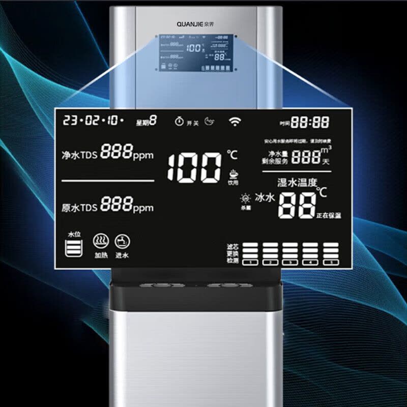 泉界(QUANJIE)直饮水机商用净水器大流量冷热一体直饮机五级过滤RO反渗透纯水机开水器QJ-H903图片