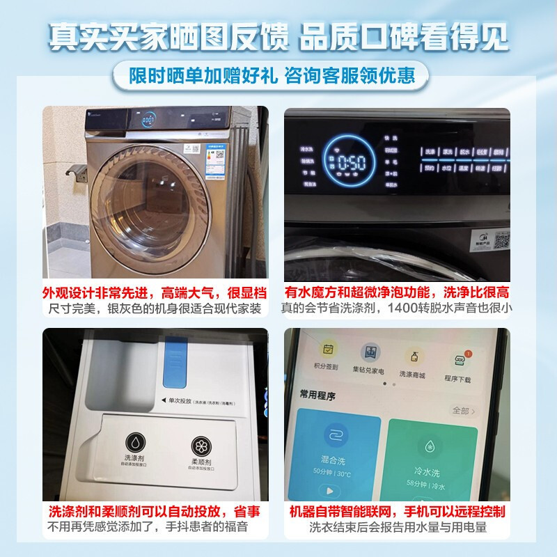 小天鹅/LittleSwan 滚筒洗衣机全自动 超微净泡水魔方 智能投放 超薄10公斤TG100V88WMUIADY5