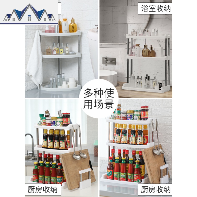 厨房用品用具小百货塑料多功能置物架刀架调料架子油盐酱醋收纳盒 三维工匠高清大图