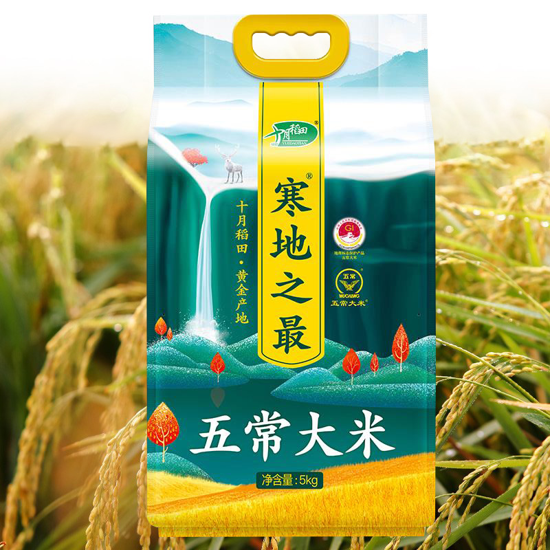 十月稻田 寒地之最五常大米 5kg(袋)高清大图