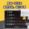 十宗罪全套正版七册无删减1234567前传任选惊悚悬疑侦探推理小说 十宗罪前传[双红页完整版233页]