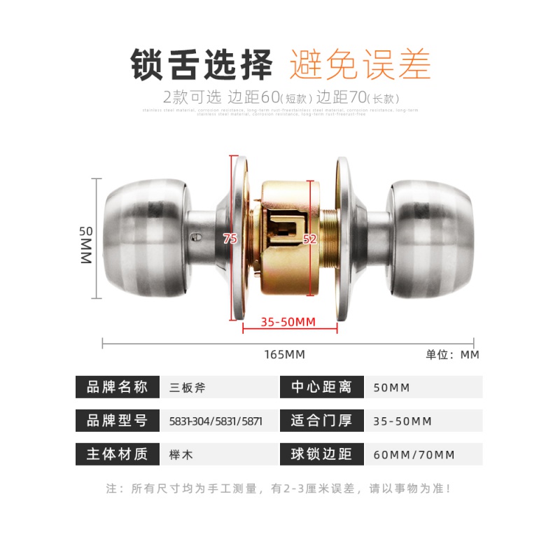 BONJEAN球形锁家用室内卧室卫生间通用型锁具老式房球型不锈钢圆形锁高清大图