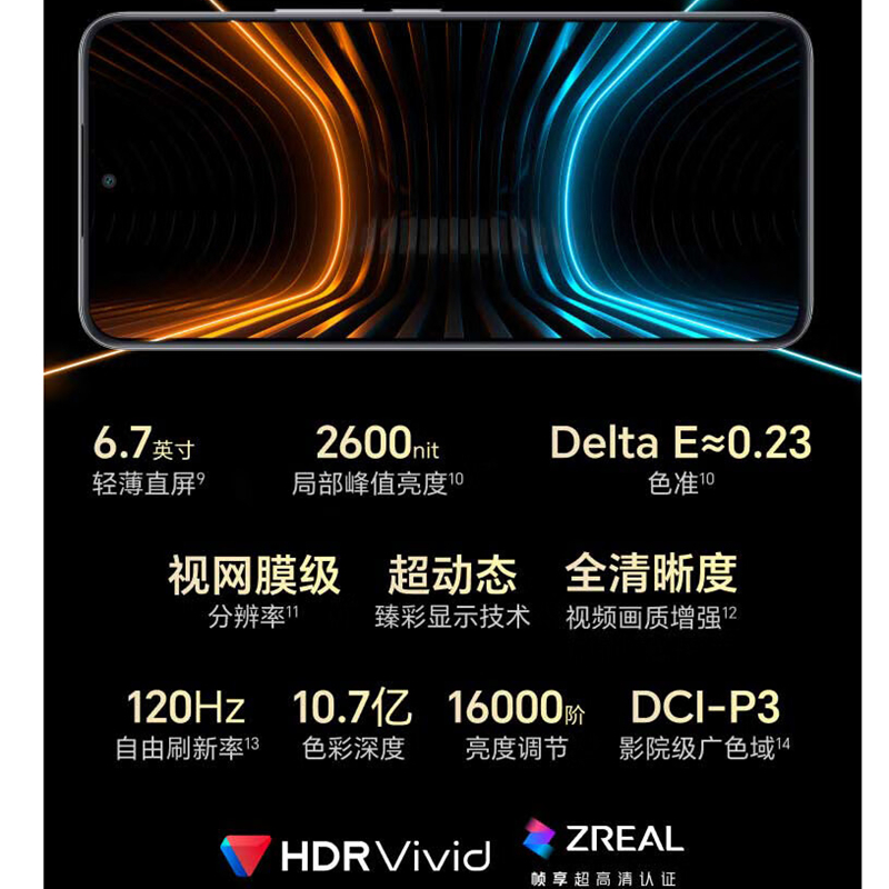 [全新]荣耀90 GT 星曜黑 16GB+256GB 第二代骁龙8旗舰芯 荣耀绿洲护眼屏 5000mAh轻薄长续航 5G直屏