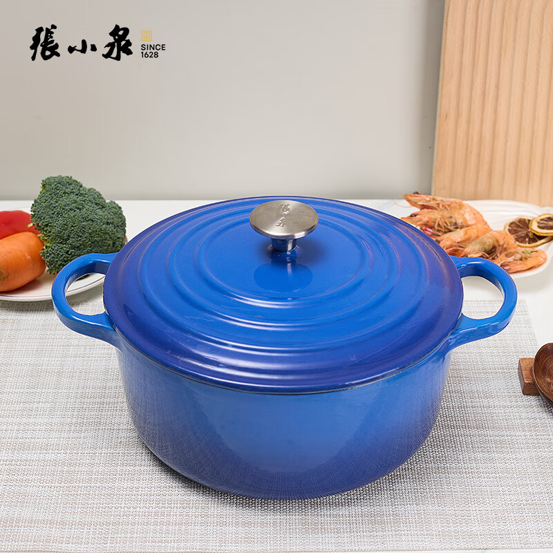 张小泉 C33240200 彩逸铸铁珐琅锅 (蓝色) 24cm高清大图