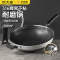 炊大皇316多层钢炒锅32cm CG32SY