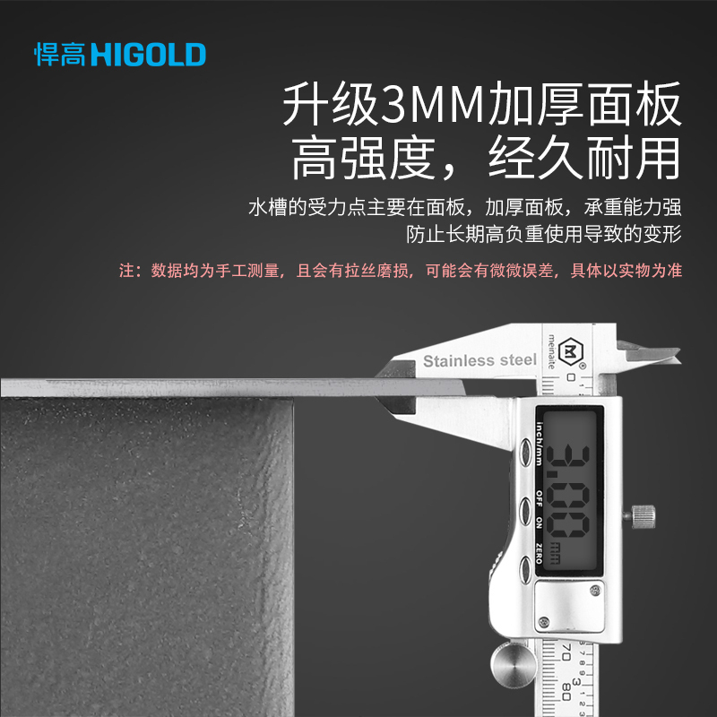 HIGOLD/悍高 水槽 加厚纯手工304不锈钢水槽套餐厨房洗菜盆洗碗池
