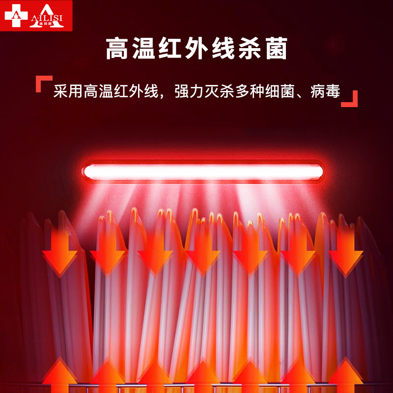埃利斯(AILISI)168L二星级消毒柜立式台式嵌入式商用高温红外线臭氧碗柜按键ZTP-168K2高清大图