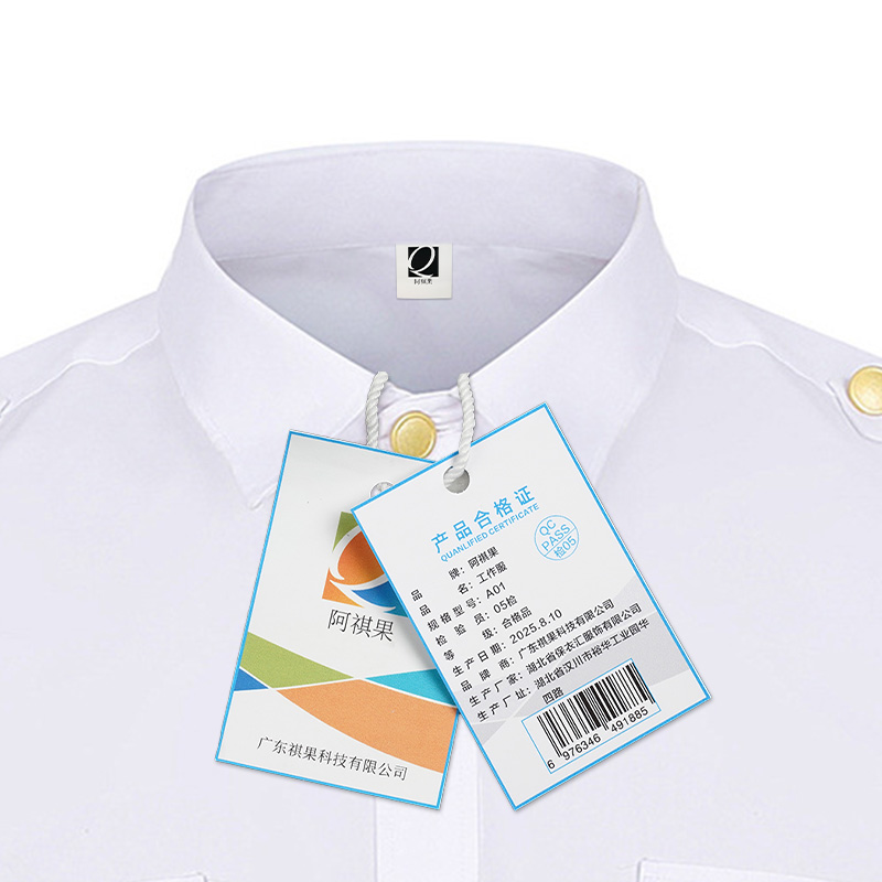 阿祺果 工作服 A01 套高清大图