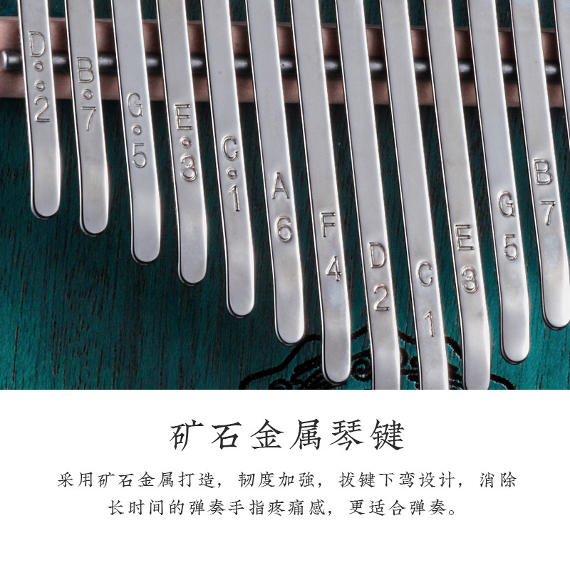 鲁儒卡林巴琴拇指琴初学者手指钢琴kalimba17音专业姆指琴便携式 C类常规圆孔17音[相思木]