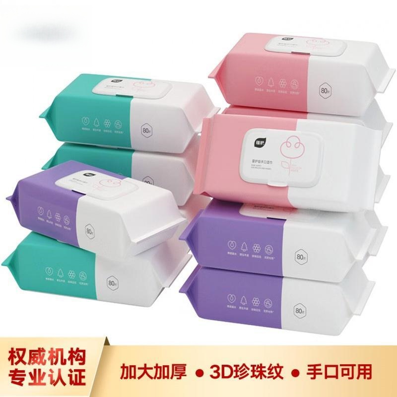 植护婴儿湿巾纸巾手口屁专用幼儿新生宝宝湿纸巾加厚 尝鲜装 80抽 1包