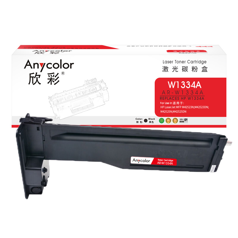 欣彩 AR-W1334A 粉盒带芯片 适用惠普HP LaserJet MFP M42523N M42523DN高清大图