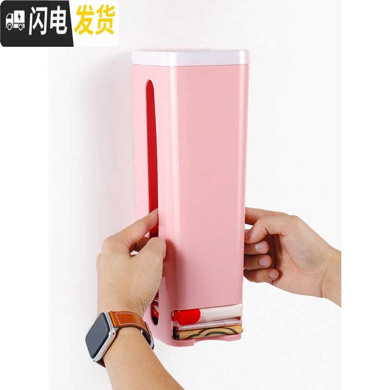 三维工匠垃圾袋收纳盒购物塑料袋收纳厨房收纳整理架无痕贴壁挂式家用高清大图