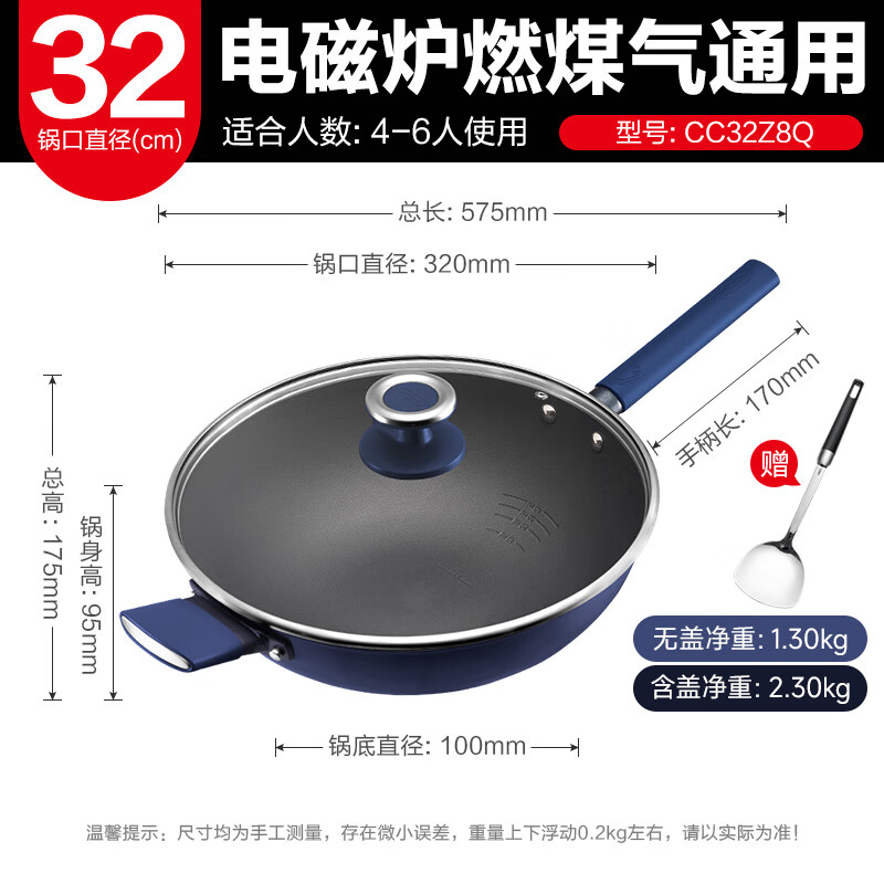 爱仕达0涂层钛晶03不粘炒锅CC32Z8Q