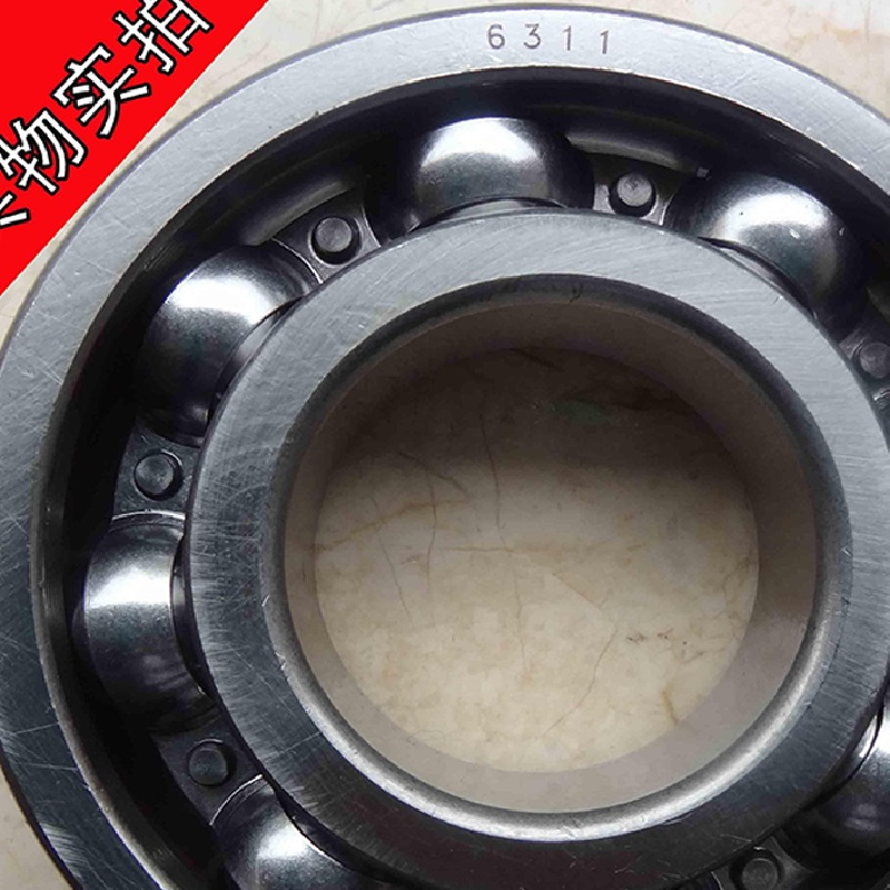 zwz轴承 6311/c3